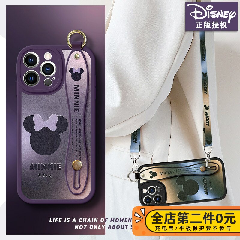 佳朗迪士尼适用苹果16promax手机壳17新款iPhone挂绳15保护套14防13摔pro女12斜挎腕带华为P70支架8渐变X米奇