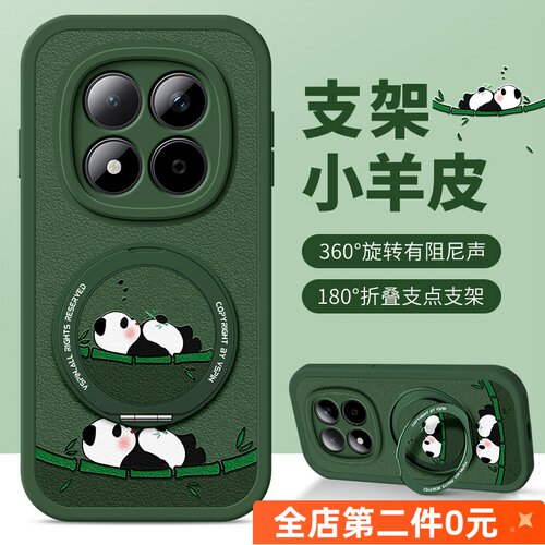 防摔卡通tpu红米k70e手机壳