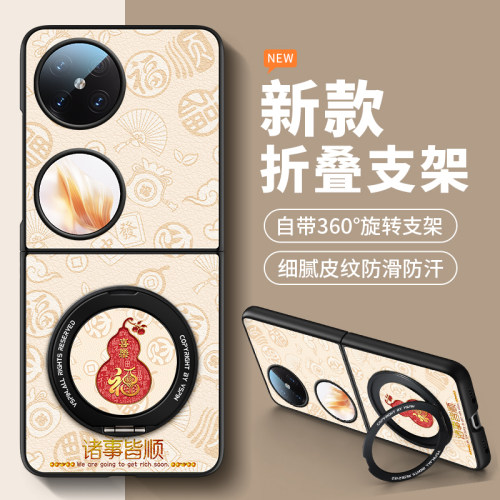 简约亚克力华为pocket2手机壳