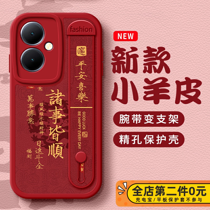 全包保护防摔携带手机支架功能