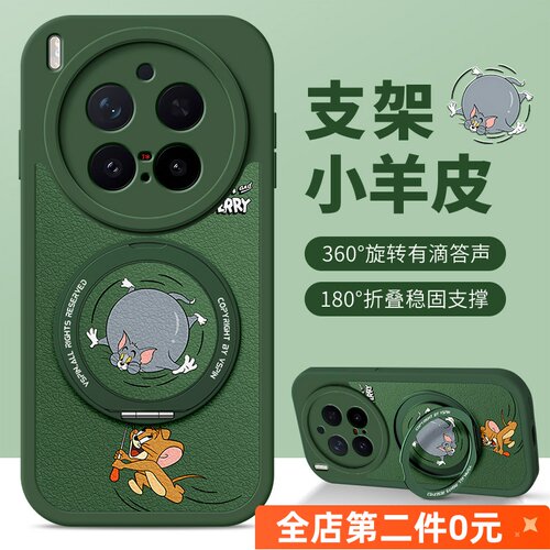 防摔卡通tpuvivox300pro手机壳