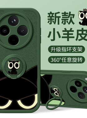 佳朗罗小黑适用于OPPOFindX9Pro手机壳oppo可爱黑色FindX8S爱心FindX7Ultra腕带FindX6支架FindX5保护套3女款