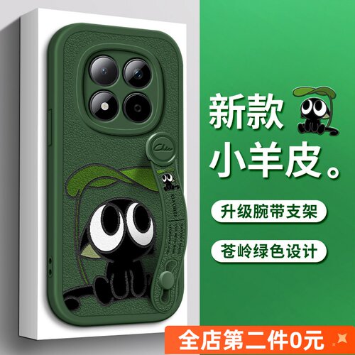 防摔简约tpu红米k70e手机壳
