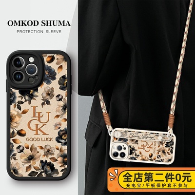 佳朗轻奢花纹适用苹果16手机壳iPhone 15新款14腕带13支架12斜挎11可背pro挂绳promax女生x防摔xs保护套8plus