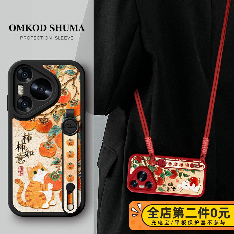 全包防摔腕带支架功能