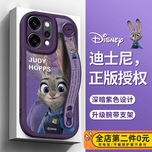 全包防摔腕带支架功能