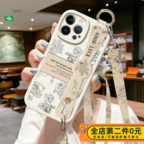 苹果15promax手机壳新款iPhone