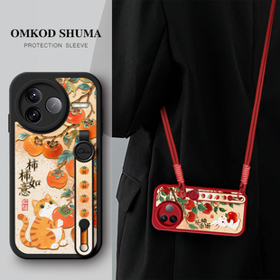 佳朗适用于红米K80手机壳K70新款K60腕带K50支架斜挎note15可背pro挂绳13女生11防摔14保护套12珐琅如意平安