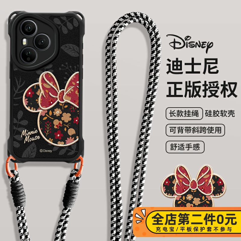 全包防摔斜跨挂绳功能