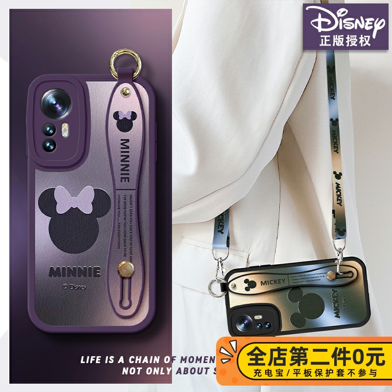 迪士尼渐变米奇手机壳小米13卡通