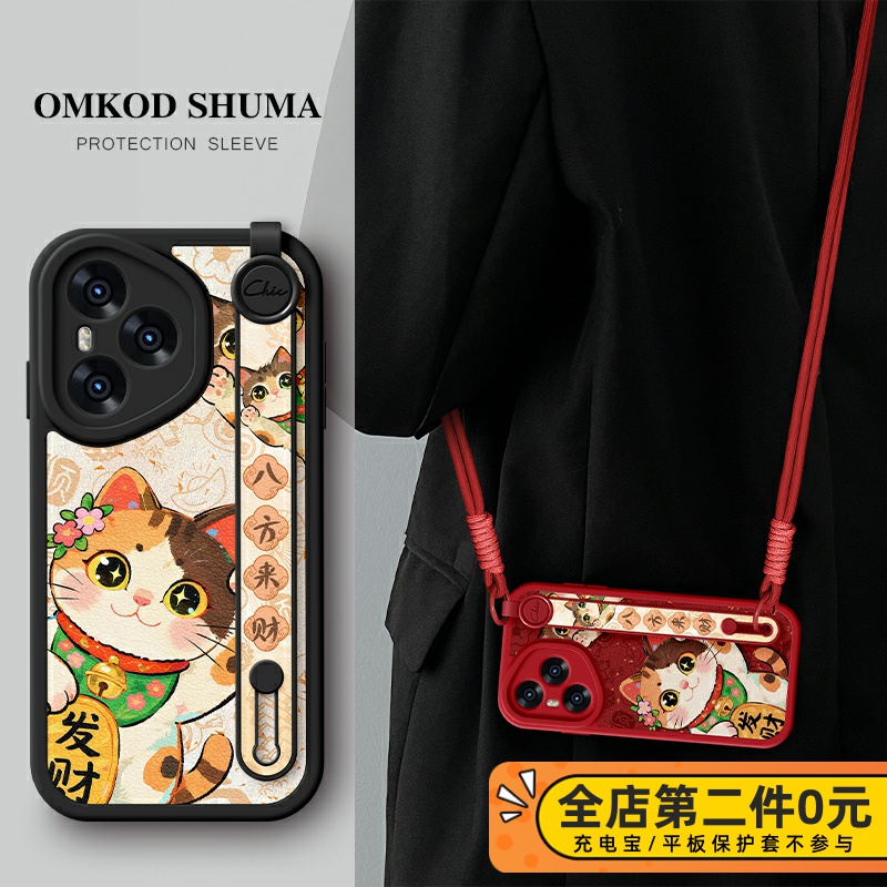 全包防摔腕带支架功能