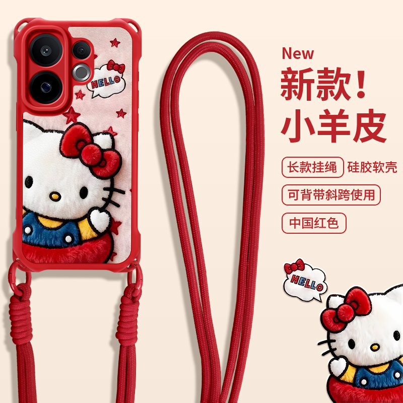 佳朗小猫适用于VIVOS30手机壳vivo红色可爱S20Pro挂绳S19斜跨S18软Y500硅胶Y300GT全包S17防摔Y200i新Y78女款