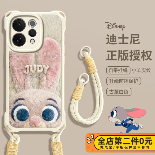 全包防摔斜跨挂绳功能