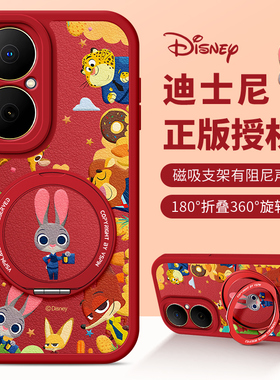 佳朗迪士尼适用于华为畅享80手机壳70Pro荣耀畅玩60plus动物城50朱迪plat9T麦芒40S磁吸plat8T支架30软20女款