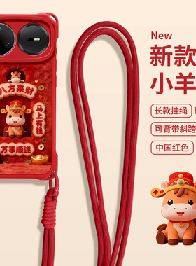 佳朗马年款适用于华为Nova15Pro手机壳Nova14Ultra挂绳Nova12活力版Nova11SE斜跨Nova13可爱9小马8硅胶7女款6