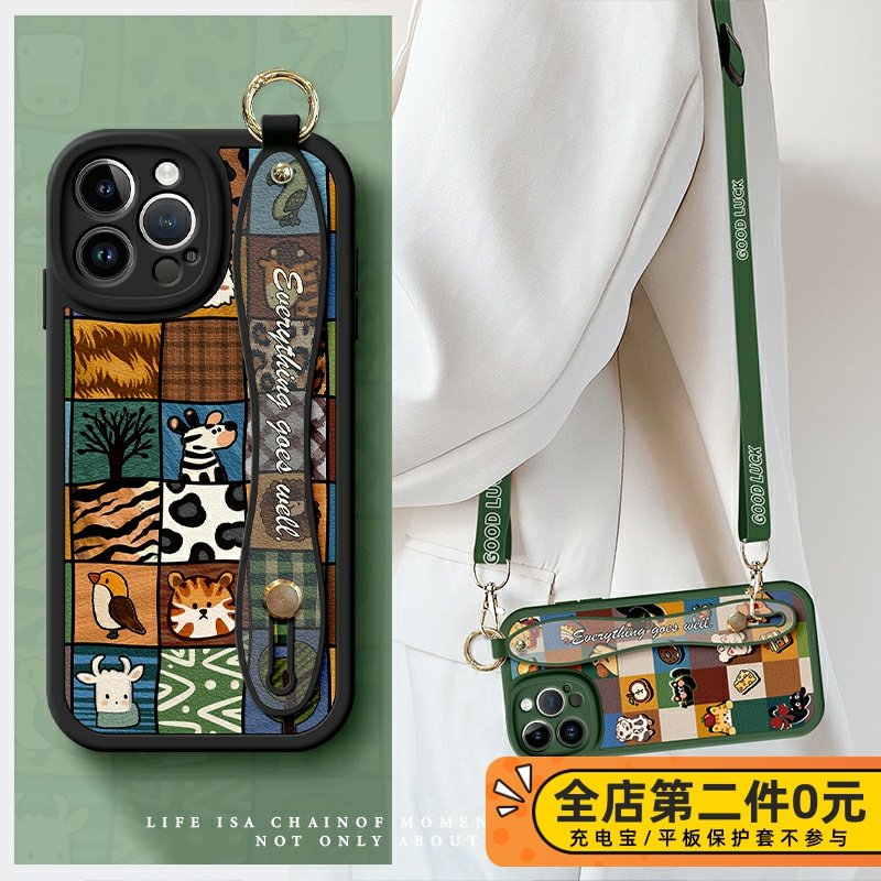 全包防摔斜跨挂绳功能