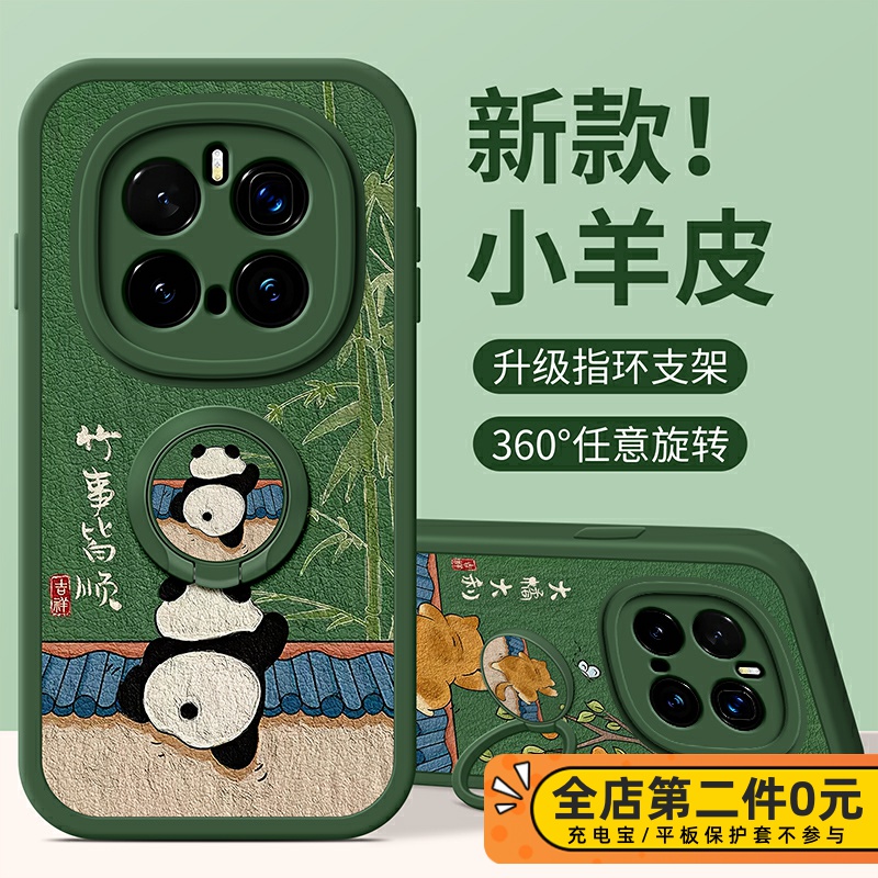 全包防摔指环支架功能