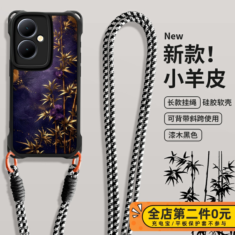 全包防摔斜跨挂绳功能