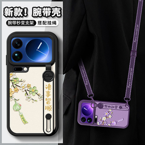 防摔简约tpu小米17promax手机壳