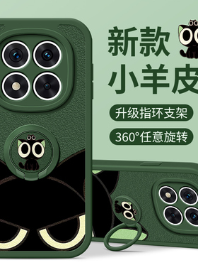 佳朗罗小黑适用于红米note15Pro手机壳note14可爱note13黑色note12腕带Turbo4支架K80Pro新11SE女款9探索版10