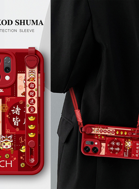 佳朗平安皆顺适用于OPPOReno14手机壳新款Reno13腕带12支架pro斜挎reno可背11挂绳10女Find防摔x9保护套马年