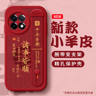 佳朗适用于一加Ace6手机壳Ace5至尊版Ace3软硅胶15防摔13T诸事Ace5竞速版Ace2V顺利ACE5Pro腕带11R支架12女款