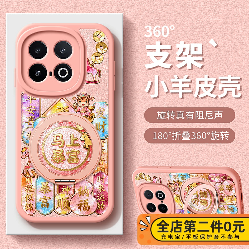 全包防摔支架功能