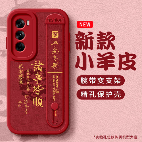 OPPOReno12手机壳新款reno11