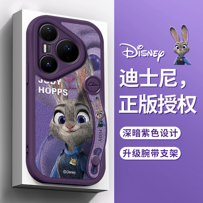 佳朗迪士尼适用于华为Pura80Ultra手机壳Pura70pro尼克P60Art朱迪P40保护P50腕带P30支架Nova14防摔Pro女新款