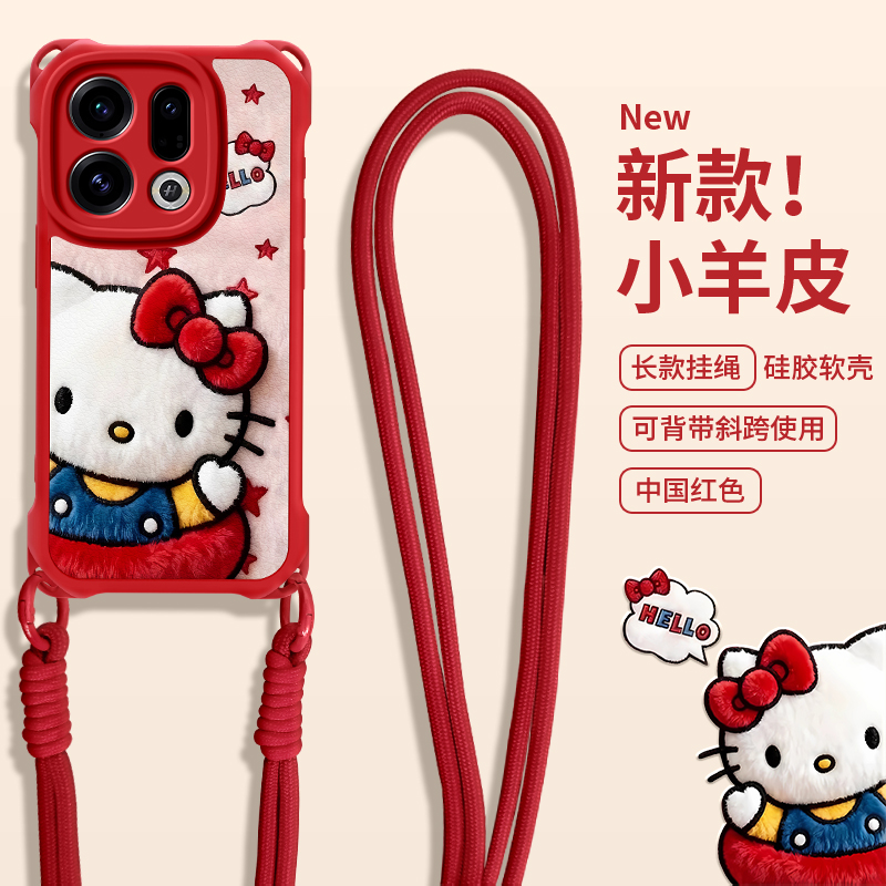 全包防摔斜跨挂绳功能