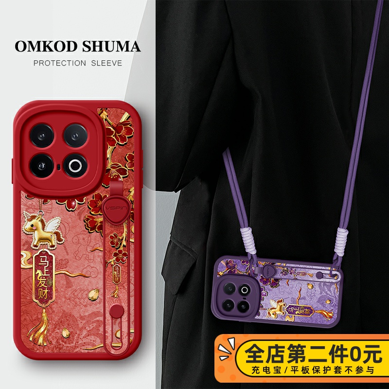 全包防摔腕带支架功能