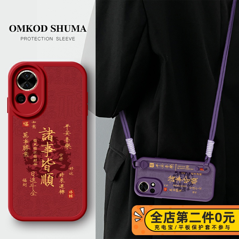 全包防摔腕带支架功能