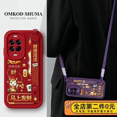 佳朗适用于华为nova14手机壳新款nova13腕带nova12支架pro斜挎nova可背挂绳11女生9防摔保护套10马年财源滚滚