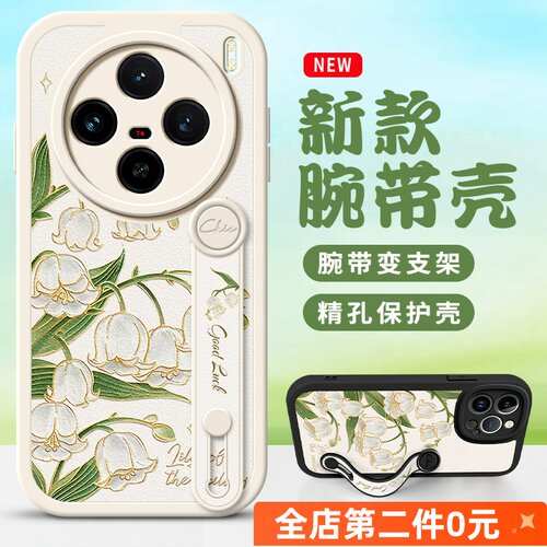 防摔简约tpuvivox200手机壳