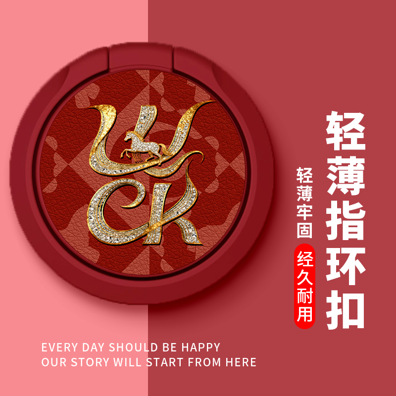 全包防摔指环扣支架功能