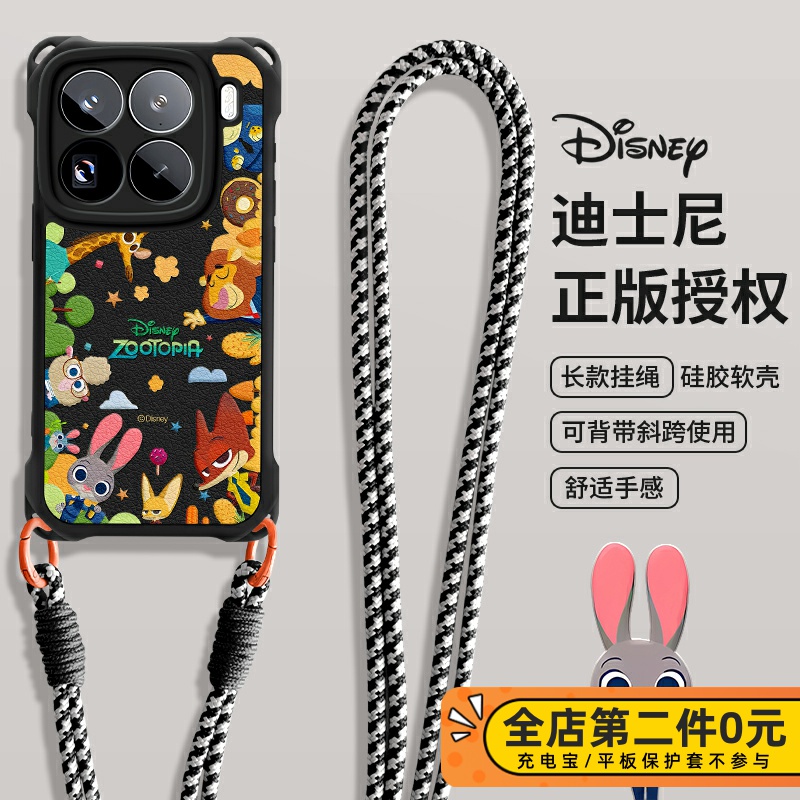 全包防摔斜跨挂绳功能