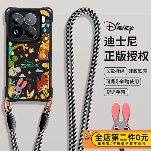 全包防摔斜跨挂绳功能