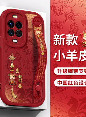佳朗马年限定适用于华为Nova14Ultra手机壳Nova13Pro发财Nova12活力版Nova11SE红10腕带9支架8硅胶6新7女款5i