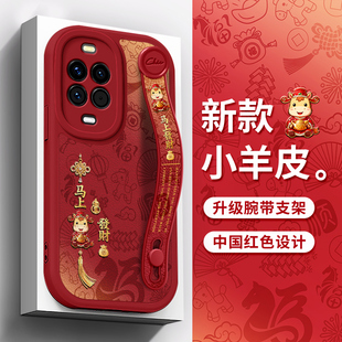 佳朗马年限定适用于华为Nova14Ultra手机壳Nova13Pro发财Nova12活力版Nova11SE红10腕带9支架8硅胶6新7女款5i