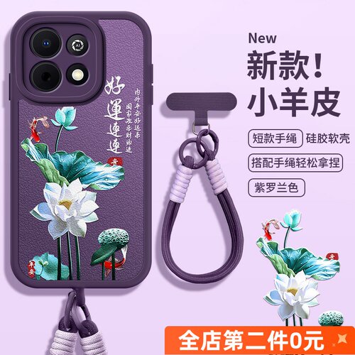 全包防摔斜跨挂绳功能