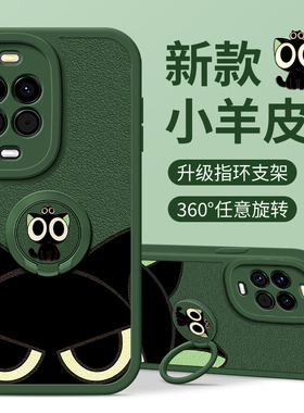 佳朗罗小黑适用于华为Nova14Ultra手机壳Nova12活力版Nova13Pro可爱Nova11SE黑色10腕带9支架8硅胶6新5i女款7