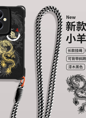 佳朗文字龙适用于VIVOY300pro手机壳vivo长挂绳Y200i斜跨GT黑色Y78女Y77E硅胶Y76S保护套Y52S防摔Y35新款Y74S