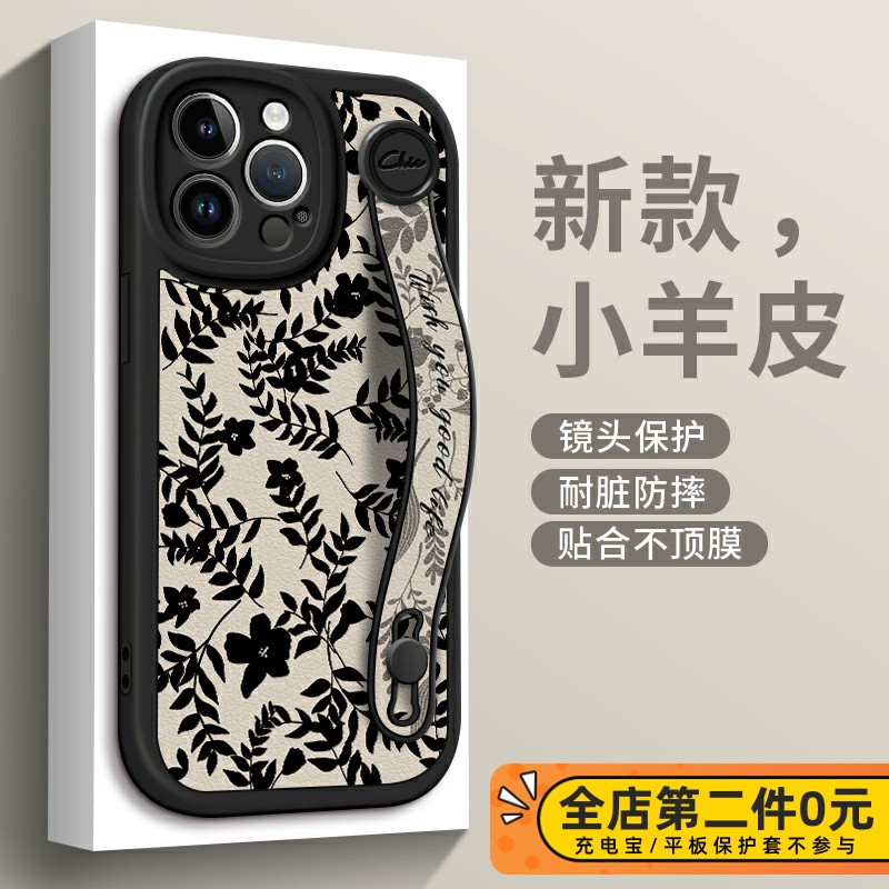 全包防摔斜跨挂绳功能