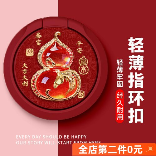 全包防摔支架功能