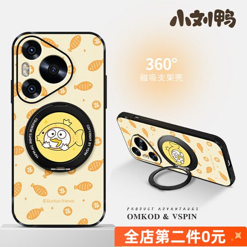 华为pura70手机壳新款p70情侣p60