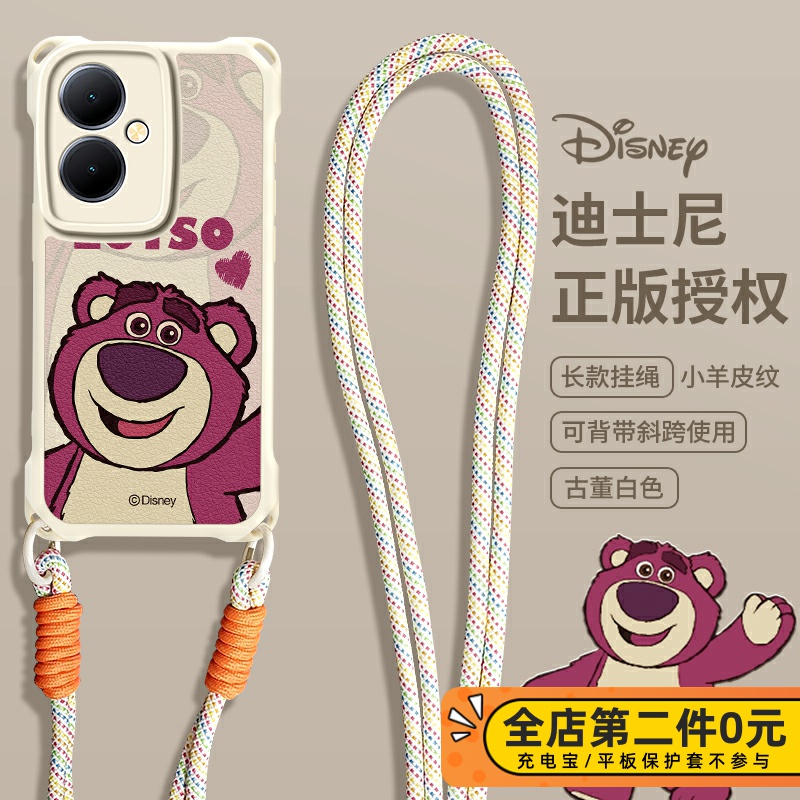 全包防摔斜跨挂绳功能
