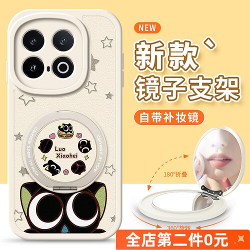 防摔卡通tpuiqoo13手机壳