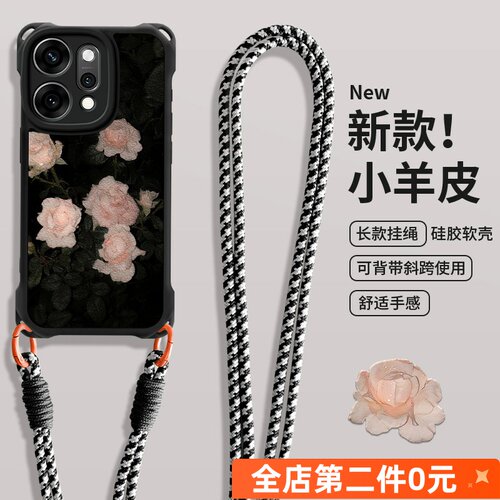 全包防摔斜跨挂绳功能