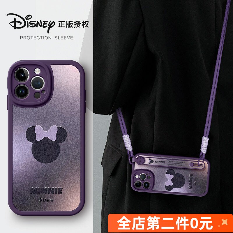 佳朗迪士尼授权适用苹果16手机壳iPhone 15新款14腕带13支架12斜挎11可背pro挂绳promax女防摔米妮保护套米奇