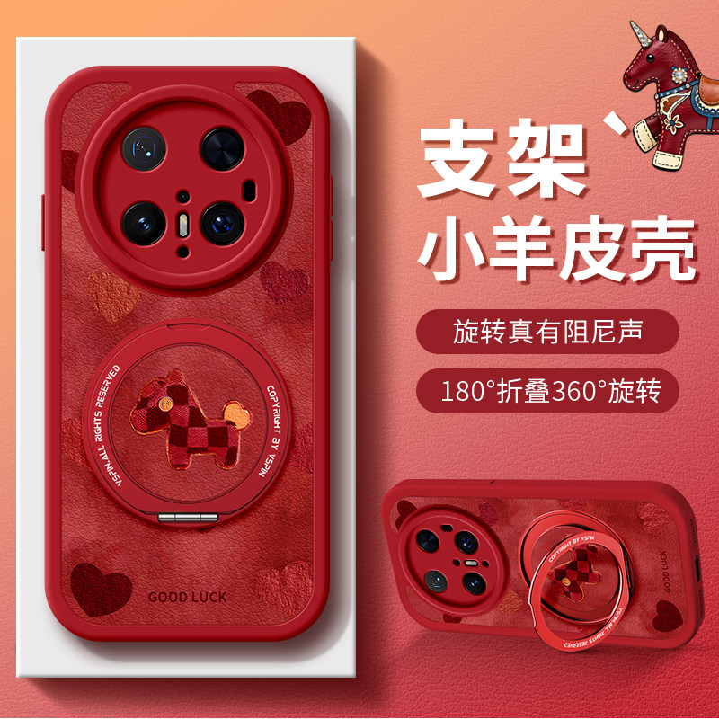 全包防摔支架功能